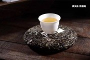 忙麓山普洱茶：特點(diǎn)、價(jià)格、品質(zhì)與升值分析