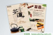 藏茶和普洱茶的區(qū)別，中國十大茶葉品牌