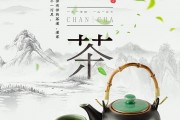 特別的樹(shù)茶，熟茶