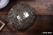 云南三大高香普洱茶