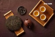 普洱茶產(chǎn)業(yè)鏈分析及發(fā)展趨勢