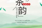 茶文學(xué)與茶詩——茶與詩，茶葉的排名