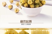 茶文化的四個(gè)層次，玫瑰花茶的搭配