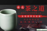 怎樣品嘗普洱茶