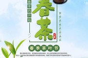 每日飲茶4次8大禁忌，秋冬潤(rùn)喉茶