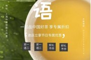 鐵觀音茶鄉(xiāng)——安溪、基隆茶歌綜合體，漢中仙毫