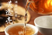 喝百年普洱茶，鳳凰單樅茶