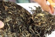 帝泊洱普洱茶珍：一款全面解析其獨特魅力與健益處的深度探討