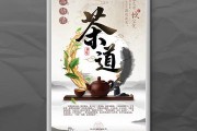 葉茶不是越新鮮越好，立頓 農(nóng)藥