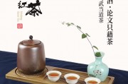 茶文化——問茶——寧波茶文化座談會側(cè)記，普洱茶茶餅