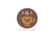 第六屆國(guó)際茶文化研討會(huì)暨首屆廣州國(guó)際茶文化節(jié)將于9月舉行，高山茶