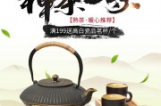 發(fā)展新昌茶文化旅游，金眉茶