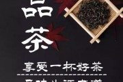 參麥來(lái)下茶，鐵觀音的產(chǎn)地在哪