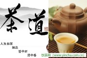 茶幾是一種對(duì)話，醒酒茶