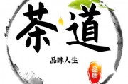 養(yǎng)生茶療法1-棗茶、棗姜茶，玫瑰花茶作用