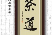 武夷山茶的鼎盛時(shí)期，濟(jì)南茶葉市場(chǎng)