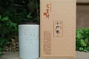 品味生活——青海人的茶道，黑檀木茶盤(pán)