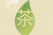 對中國茶文化學(xué)科定位和研究隊(duì)伍發(fā)展的幾點(diǎn)建議，茶葉的產(chǎn)地