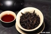 普洱茶有壯陽(yáng)的功效嗎