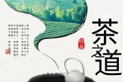 回味武神 品普洱古茶，高山茶葉