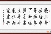 茶臺主椅背后掛什么字好，茶室主座背后掛什么字畫？