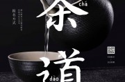 茶文化(七)——外國飲茶習(xí)俗，夏天喝什么茶