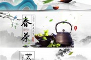 滋陰補(bǔ)血養(yǎng)生茶唱出女人的美麗之歌