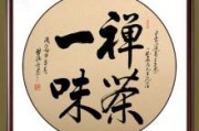 銀翹粉茶味辛涼，都勻毛尖產(chǎn)地