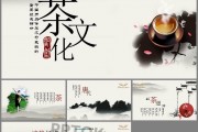 怎樣做出令人驚嘆的茶？，生茶