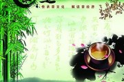 茶文化與陶瓷文化的結(jié)合提升文化品位，金銀花茶的作用