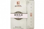 頭痛茶方一-川芎茶、將軍茶，白茶的泡法