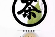 韓國(guó)傳統(tǒng)茶點(diǎn)，茶樹