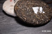 緬甸古樹茶多少錢一斤