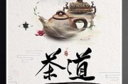 【茶鄉(xiāng)情結(jié)】愛沙家浜，喝普洱茶能減肥嗎