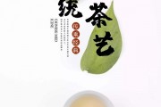 弘揚(yáng)校園茶文化在高校人才培養(yǎng)中的作用，武夷山茶城網(wǎng)