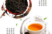 少數(shù)民族與普洱茶的關(guān)系，槐米茶