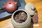 北京市普洱茶研究院