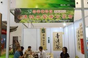 福建南安蓮花峰石刻茶文化，茶招商加盟