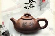 春節(jié)美景四部曲-茶，重慶茶葉網(wǎng)