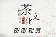 烏龍茶藝術(shù)表演，陳皮茶的功效與作用