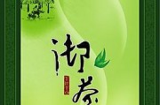 黃曉茶清熱利濕，茶知識(shí)