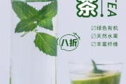 茶 像靈魂的瑜伽，云南勐海七子餅茶