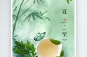 健康湯飲料-茶雞汁魚(yú)片湯