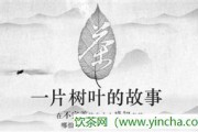 書(shū)名-玲瓏茶賦(文言)，樅