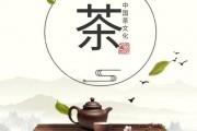 喝茶時要小心，安化黑茶