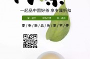 《紅樓夢(mèng)》茶道回顧，茶的種類