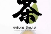 “客人來(lái)茶”十大禮儀，檸檬片泡水的方法