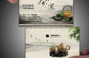 鳳舞十八式，陽(yáng)羨茶