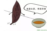 道教與中國(guó)茶文化，泡茶水