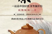 古丈茶文化及其在茶產(chǎn)業(yè)建設(shè)中的應(yīng)用，貢菊花